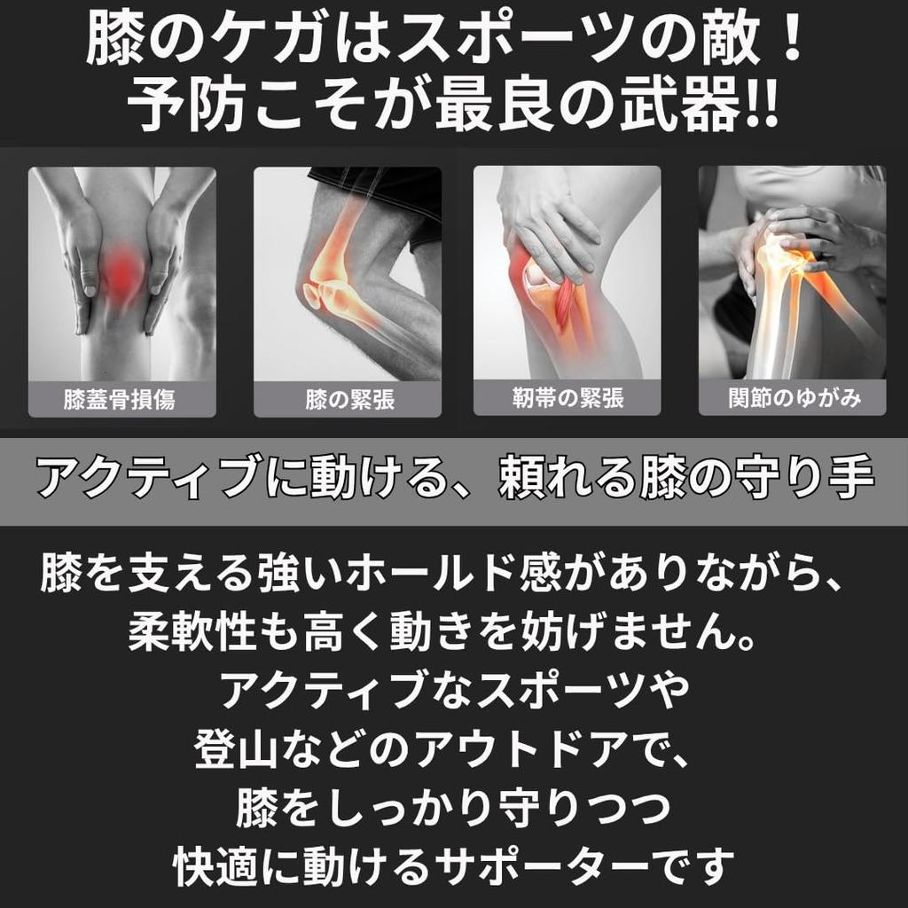 Capprecier Knee Support Sleeve for High Injury Knee Knee Protection by Physical Compression Unisex for and Basketball Sports, Elasticity, Prevention,