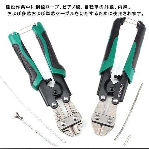 CLCCLQ Ratchet Wire Rope Cutter, Metal Needle Cutter, Hard Steel Wire Cutter, Advanced CRV Steel Mini Bolt Cutter with Non-Slip Handle, Suitable for C