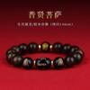 Natural Brunei Agarwood Bracelet for Men, Obsidian Zodiac Buddha, Sandalwood Peace Amulet Buddhist Bead Bracelet