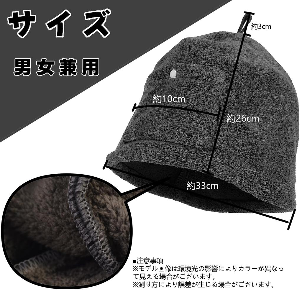 [JUNXINHENGFA] Sauna Hat Sauna Accessories Stylish Men's Women's Pocket Included Deep Fit Oversized Hair Damage Prevention (Dark Gray)