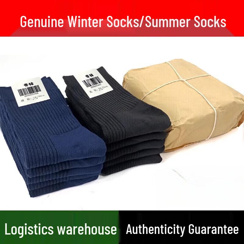 Binghu Men s Wear-Resistant Mid-Calf Training Socks