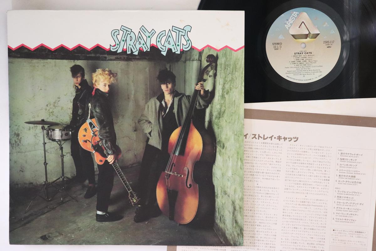 

LP Record - Stray Cats 25RS117 ARISTA 1981 Japan Rock