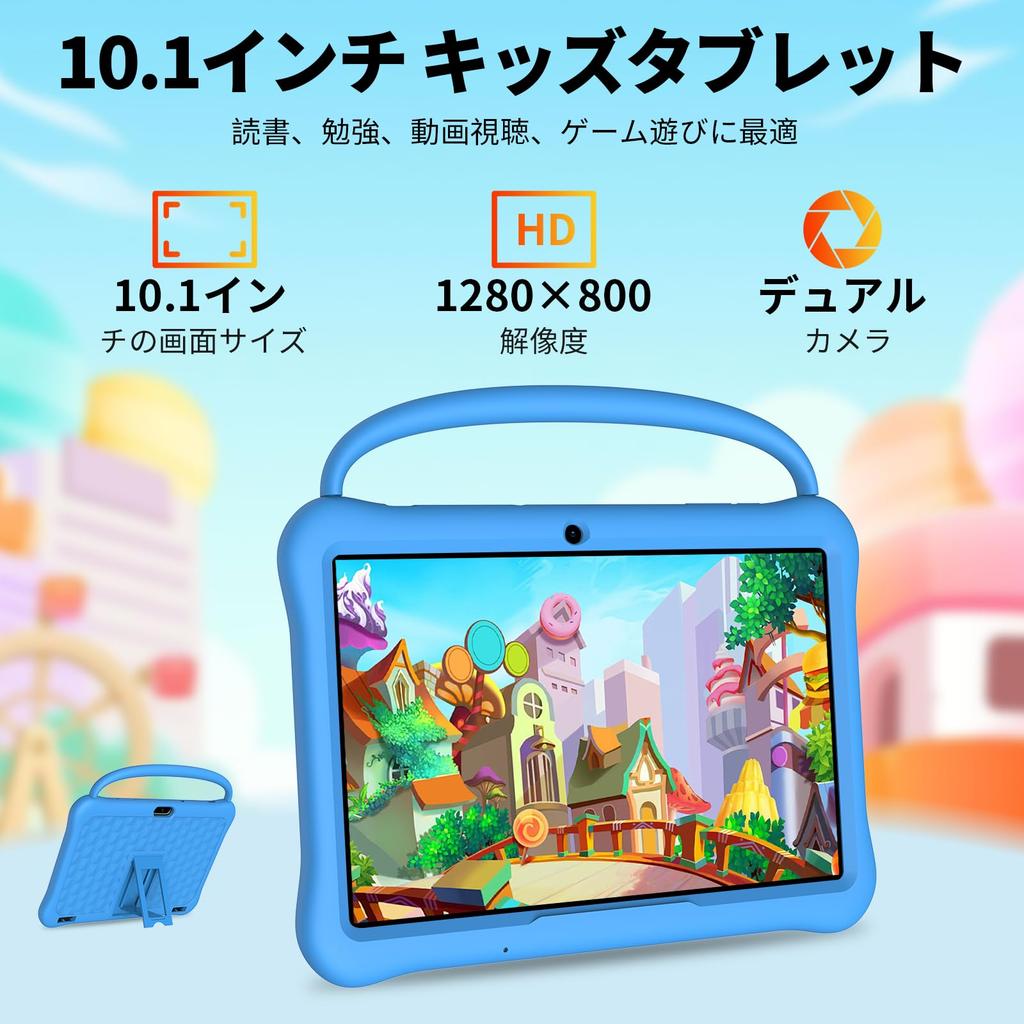 Kinder Android Groß HD IPS iWawa Eltern-Lern-Kleinkind-Tablet Bluetooth 10-Zoll (25 cm) Tablet, 13 Zoll, 64GB, Display, Vorinstalliert, Bedienelemente,