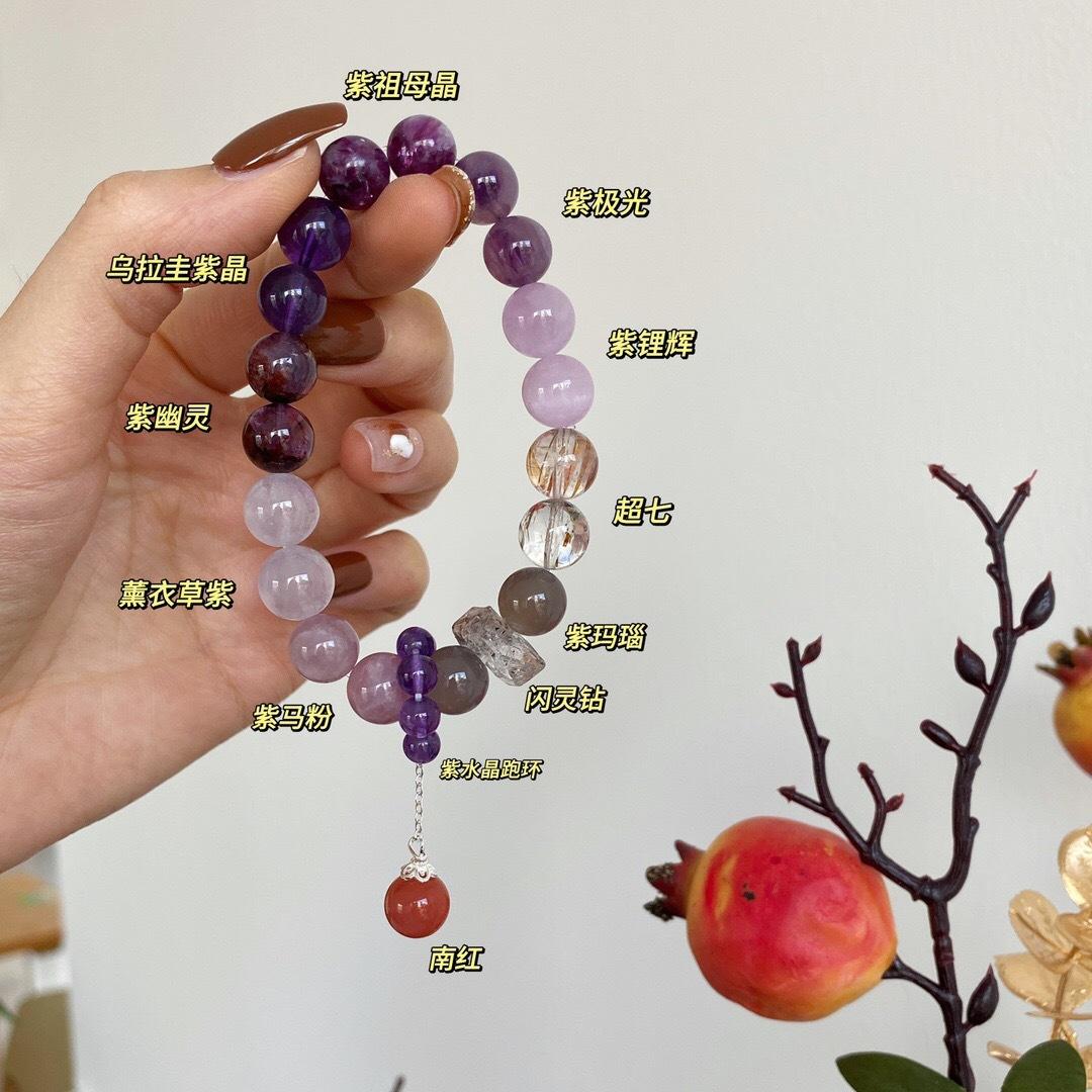 Dragon Nine Purple Fire Wealth Bracelet, Amethyst, Auspicious Purple Energy, Multi-Treasure Bracelet, Gift Bracelet