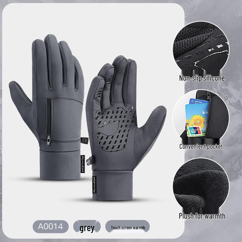 

Ailan Huijia HA Winter Outdoor Sports Gloves XL