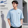 Men's 7A Antibacterial Cooling T-shirt