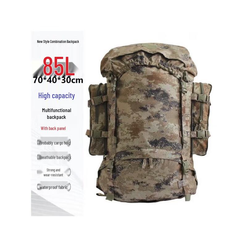 85L Outdoor Hiking Backpack