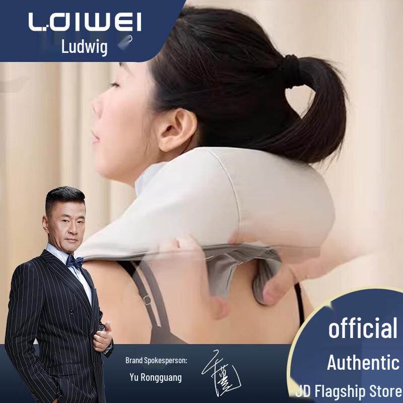 

Ledway AZ-021 Cervical Massager