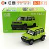 XCARTOYS 1/64 Baojun Yueya -  (Orange) Neon Car Alloy Toys Motor Vehicle Diecast Metal Model Kids Xmas Gift Toys for Boys