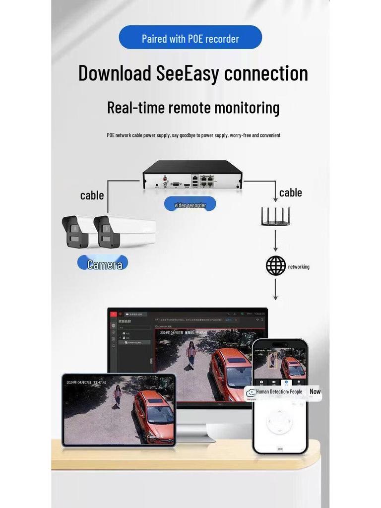 5MP Ultra-HD Waterproof Outdoor POE Security Camera