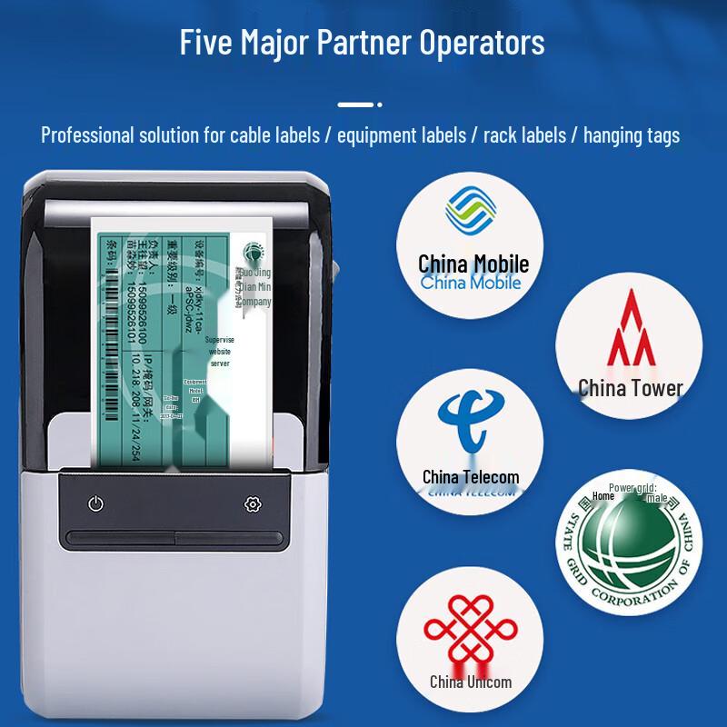 Jingchen Z401 Industrial Label Printer