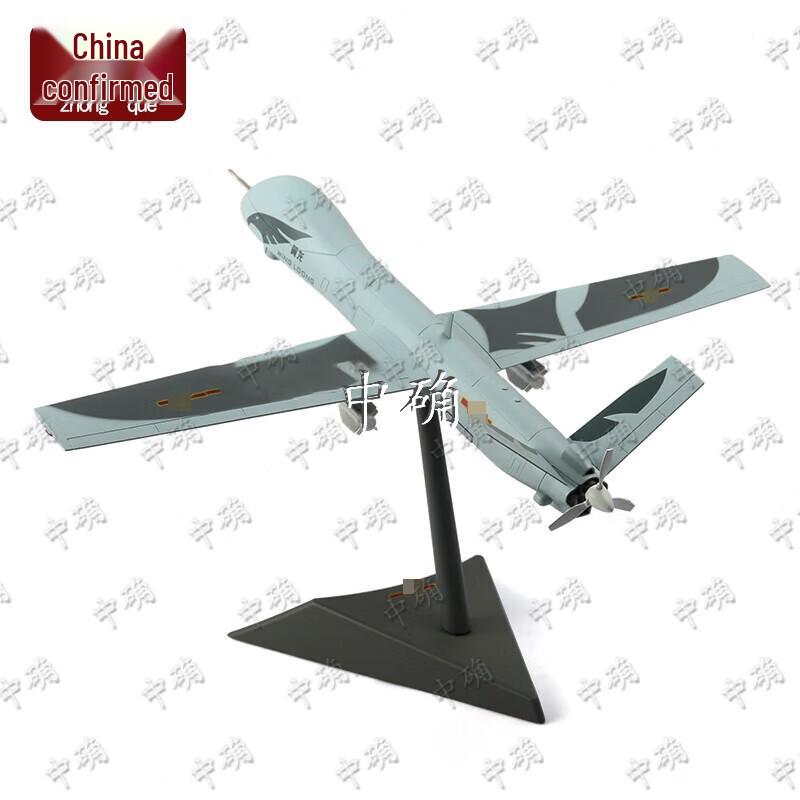 Military Drone Scale Model