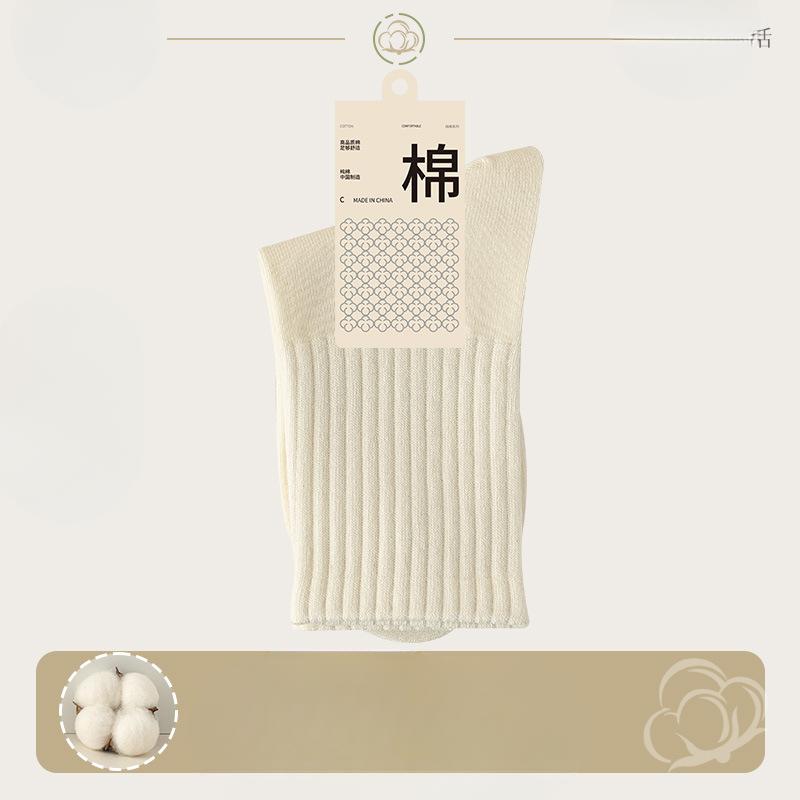 Women's Mid-calf Socks, Antibacterial and Deodorizing for Spring and Autumn, Boneless, Warm for Autumn and Winter, Pile Socks, Long Socks