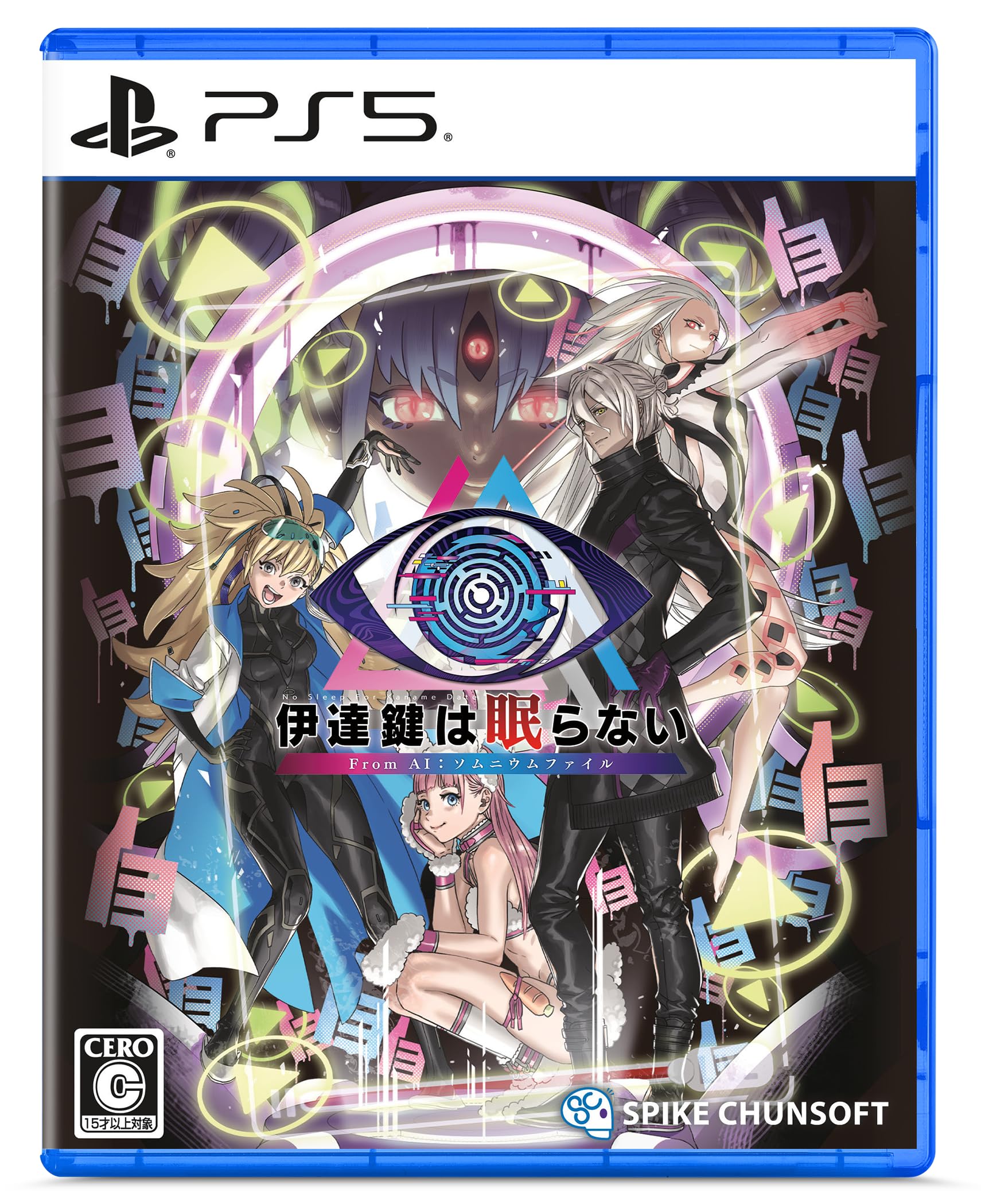 Дата Kagi Never Sleeps Из The Somnium Files PS5 - ИИ -