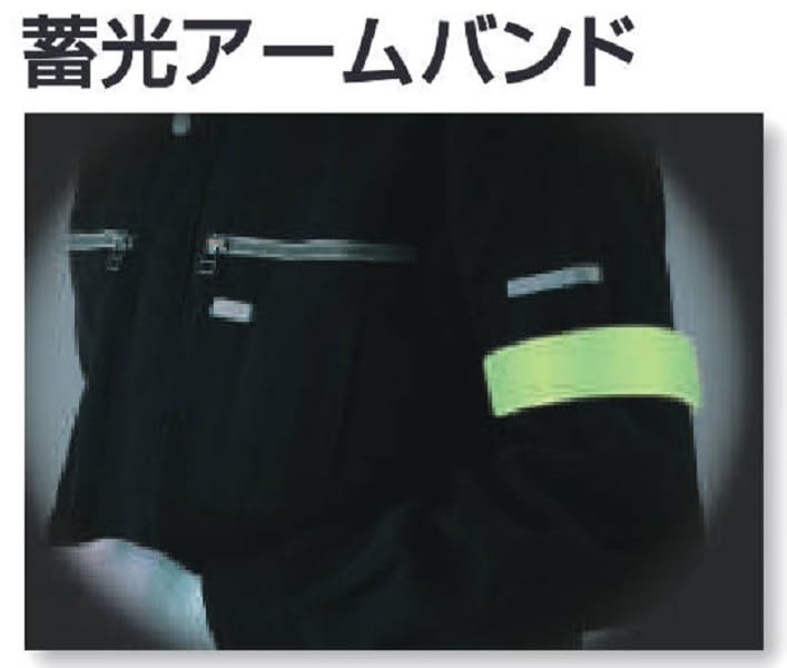 TOYO Luminous Armband No.7065