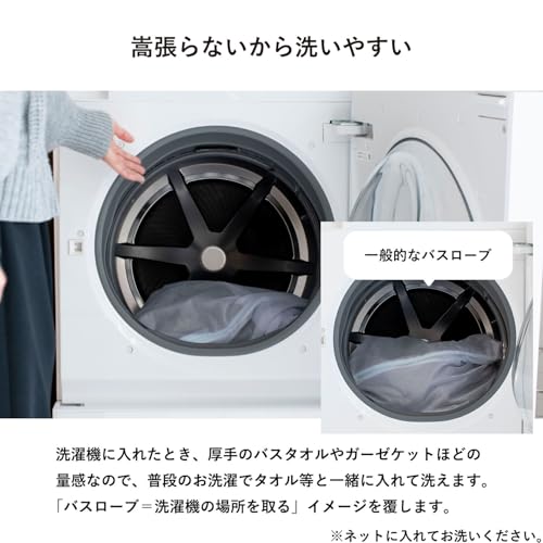 [Tramparan] Imabari Stripe Bathrobe, Imabari Towel Certified, Made In Japan, Quick-Drying, Absorbent, Lightweight, Thin, 100% Cotton, Men's & Women's