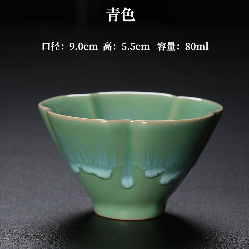 Japanese Style Ceramic Tea Cup Kiln Transformation Tea Bowl Kung Fu Teacup Creative Handmade Household Retro Master Cups New