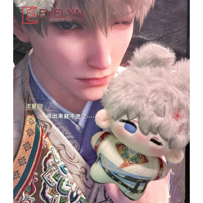 Evelyn Game Love and Deepspace Xavier 10CM Cotton Doll Stuffed Toy Plushied Doll Cute Rabbit Ear Plush Keychain Backpack Pendant