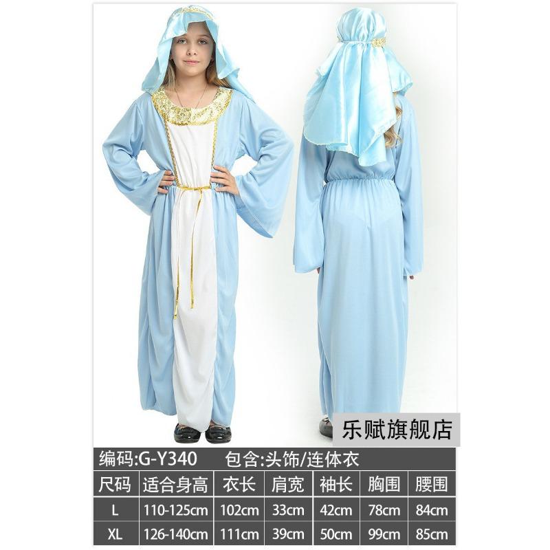 Costume Children Emirati King Costume Mythical Show Search Banner Prince Costume