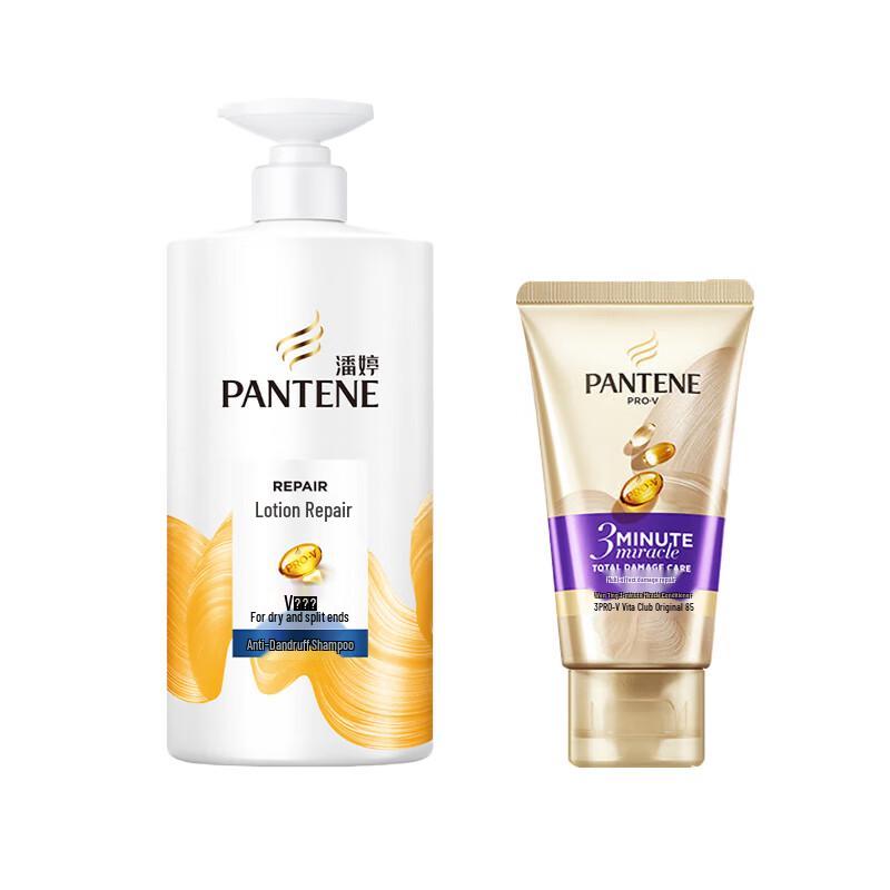 Pantene Milk Repair Anti-Dandruff Shampoo & Conditioner Set