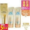 Shiseido Perfect UV Gel 90g x 2