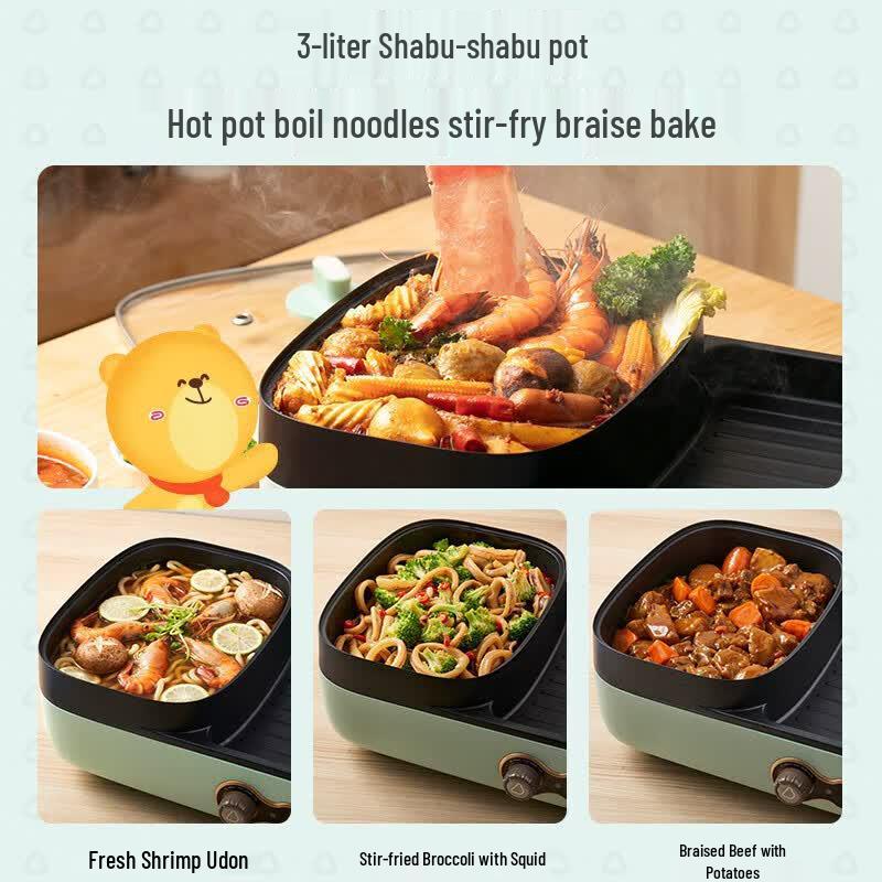 BEAR Multifunction Electric Grill & Hot Pot CN Plug (adapter Included)