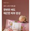 plu - Pink Floral Body Scrub