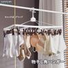 HOSUR Clothes Drying Corner Clothes Hanger with 32 Clothes Gray Rack, Pins, Multi-functional Storage, Foldable, Space-Saving,