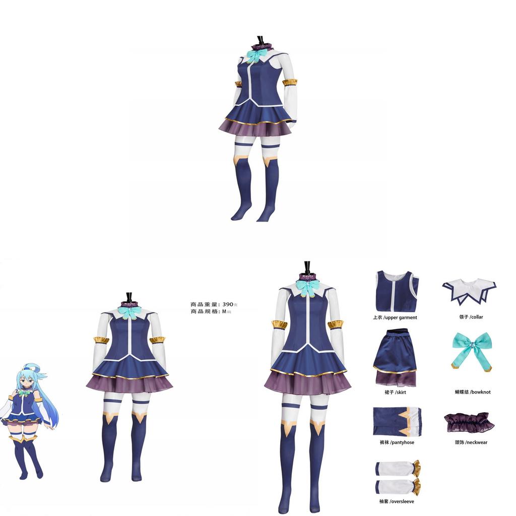 Konosuba Gods Blessing On This Wonderful World Cosplay Outfit With Street Style Design For Game Anime Conventions And Events