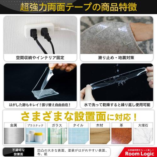 Room Logic Super Strong Double-Sided Tape Magic Tape Space Storage Wall DIY Earthquake Resistant Anti-Slip Anti-slip Fixed (Width 3cm x Thickness 2mm