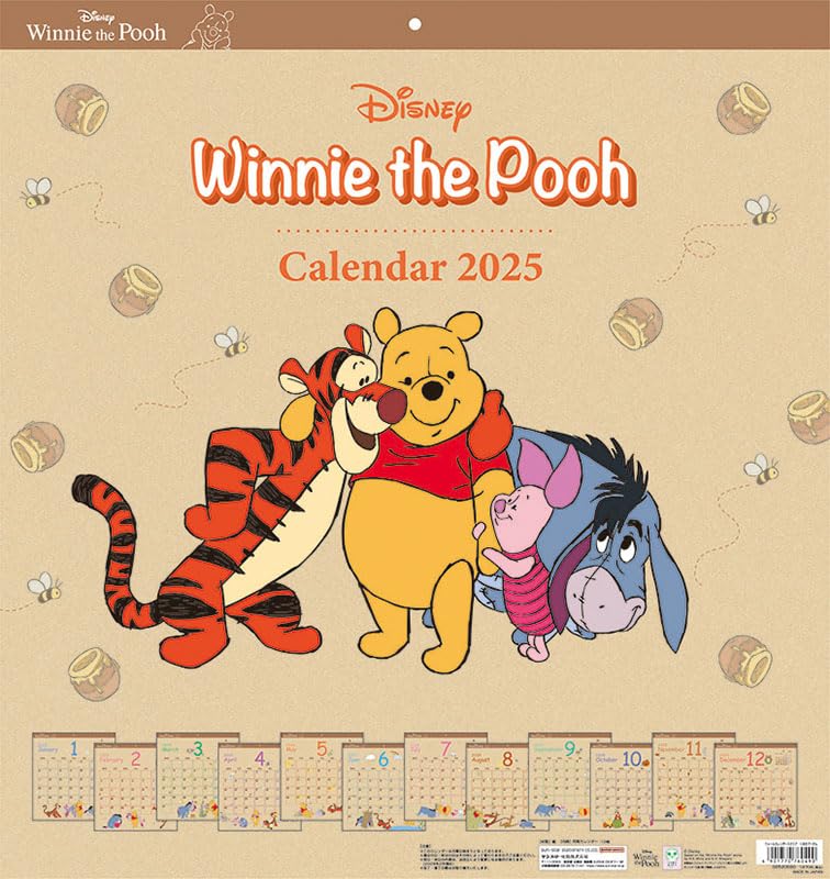 Sunstar Stationery Winnie the Pooh 2025 Wall 45 x 42 13 Calendar, cm, Pages, CL-067