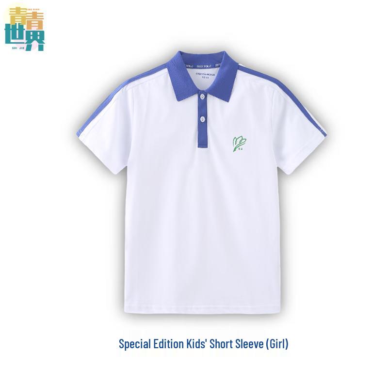 Qingqing World Shenzhen Primary School Girls  Summer Sports Short Sleeve 170
