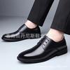 Men's shoes autumn and winter 2018 fleece breathable British lace-up leather shoes trendy men's business dress casual leather shoes