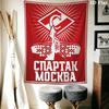 Spartak Moscow Roar Wall Hanging Printed Fabric Blanket Decorative Tapestries for Bedroom Living Room Home Decor