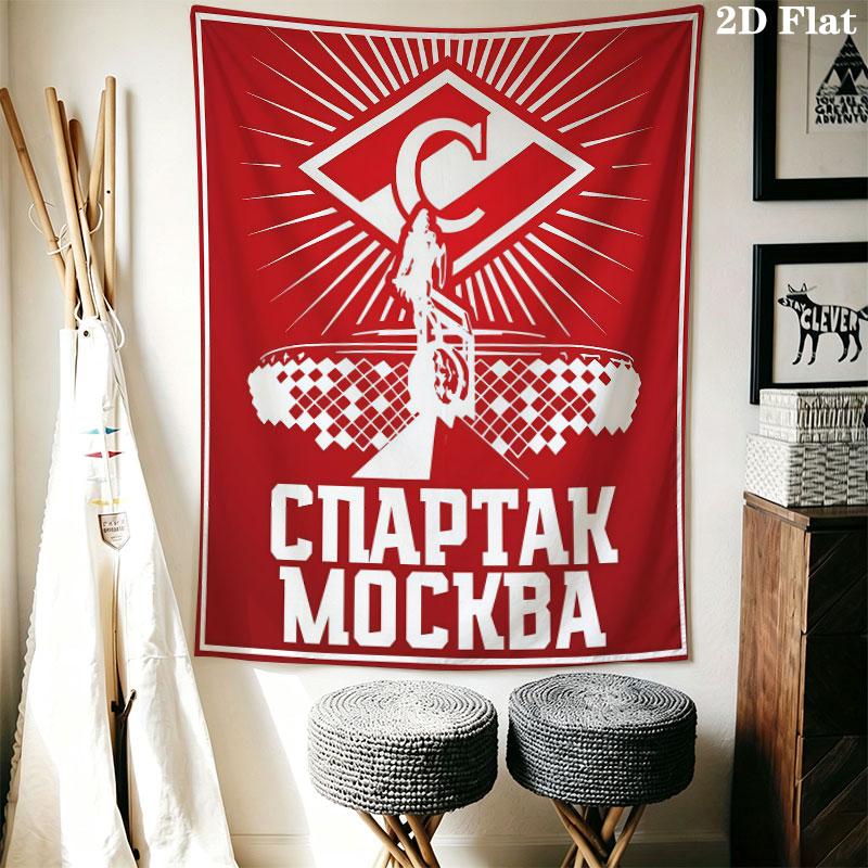 Spartak Moscow Roar Wall Hanging Printed Fabric Blanket Decorative Tapestries for Bedroom Living Room Home Decor
