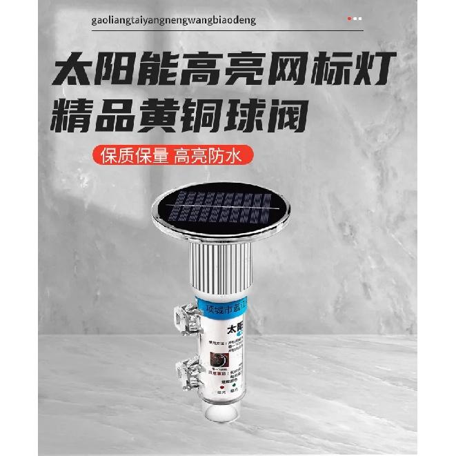 Ocean warning light, solar photosensitive flashing fishing net, waterproof signal, yacht and fishing boat accessories