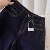 High-waisted Micro-flared Jeans Women's Jeans Summer Thin Dark Blue A-shaped Wide-leg Pants Simple Raw Color Denim Straight‑Leg Pants