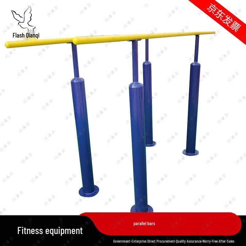 Outdoor Parallel Bars Fitness Equipment