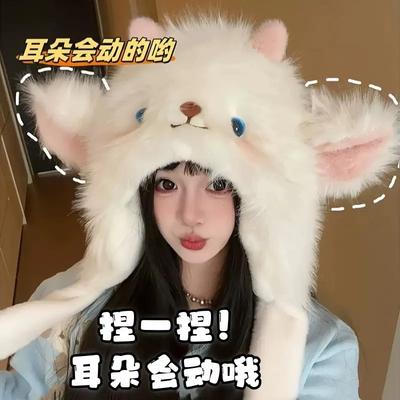 New Winter Plush Hat for Women with Moving Ears, Cute, Thick, Fluffy, Warm, Cold-proof, Ear-protecting, Trendy Lei Feng Hat
