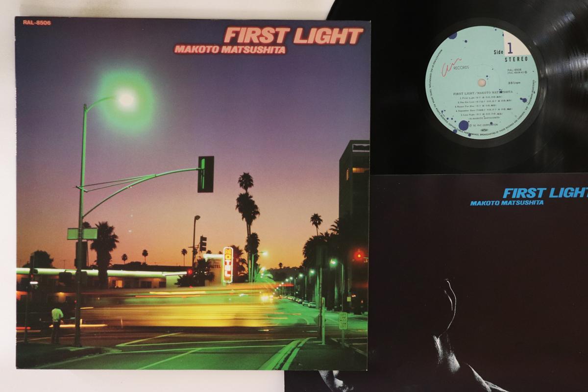 

LP Record MAKOTO MATSUSHITA - First Light RAL8506 AIR 1981 Japan Japanese Pop/Rock