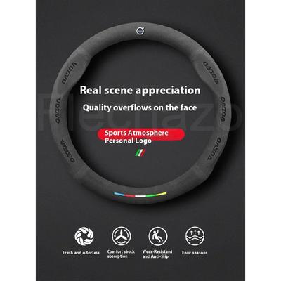 38cm Car Steering Wheel Cover For VOLVO S40 S60 S90 S80 C30 C40 C70 XC40 XC60 XC70 XC90 V40 V50 V60 V70 V90 2025 Suede Anti-slip