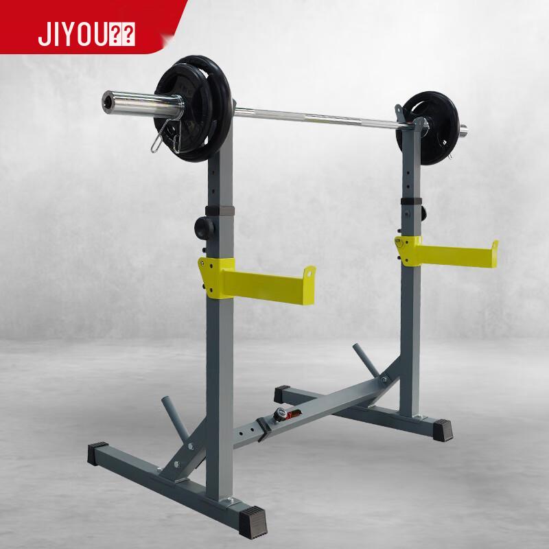 Jiyou JY-J01 Adjustable Multi-functional Barbell Rack