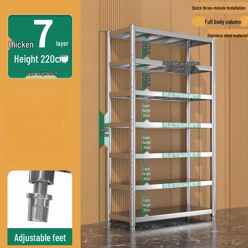 

7-Tier Stainless Steel Floor Storage Shelf