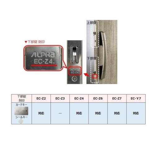 Set of 3 YKK-ap Pitat Key Smart Control Key Cards for Front Doors, Compatible with Venato Series, Concord, and Other Door Locks (Product Number: 2K-49