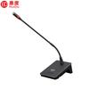 Huidu QH-660 Professional Wired Gooseneck Conference Microphone (CN Version)