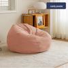 Suede Bean Bag Cover