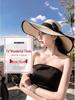 Korean Style Women's Beach Straw Hat - Trendy, Large Brim, Sun Protection, Versatile for Summer Vacations