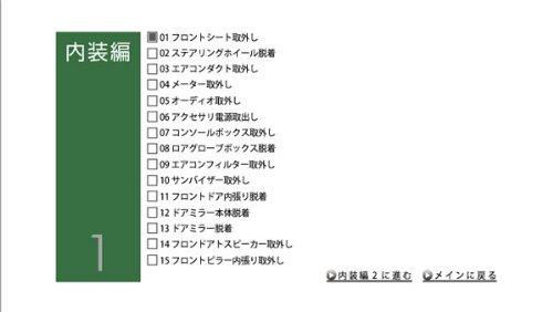 DIY maintenance DVD for your car Maintenance manual parts parts