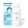 Ihada Whitening Emulsion Medicinal Clear Quasi-Drug Main Body 135mL