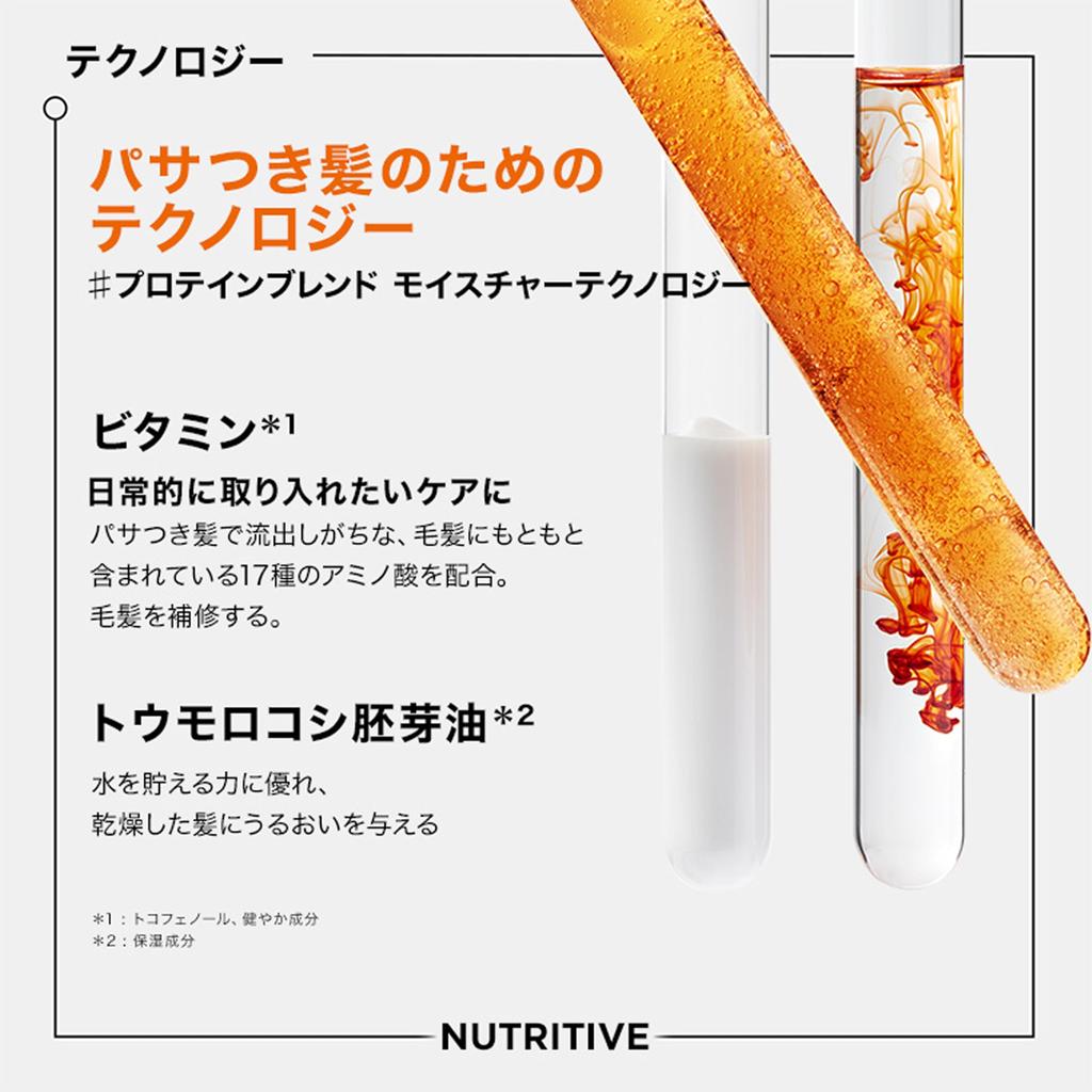 KÉRASTASE Nutritive Split Ends NS Serum 50mL for dry hair